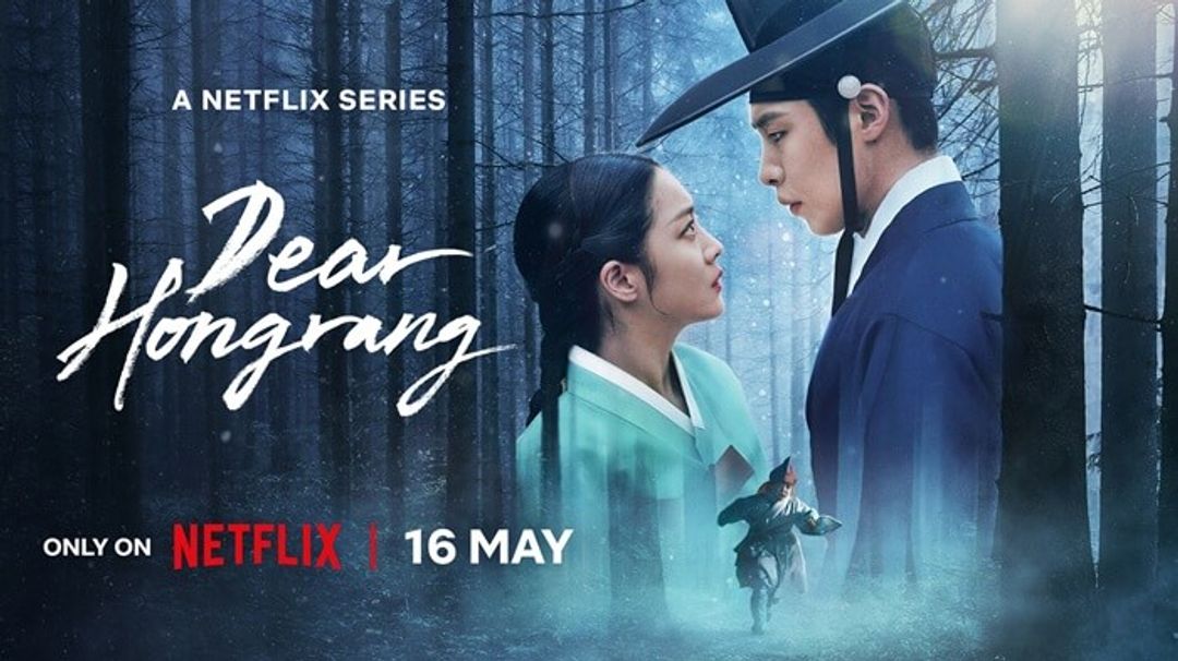 Dear Hongrang