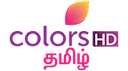 Colors Tamil HD logo