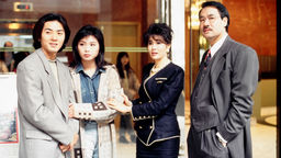 Knot to Treasure Ep11