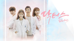 Doctors Ep05