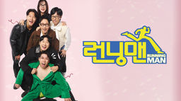 RUNNING MAN Ep738