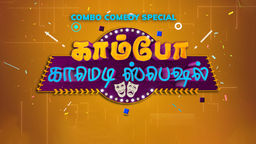 Combo Comedy Special