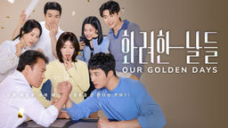 Our Golden Days Ep25