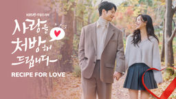 Recipe for Love Ep07