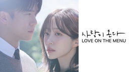 Love on the Menu Ep03