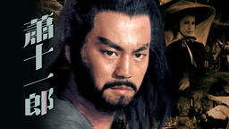 Swordsman and Enchantress