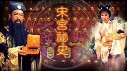 Inside the Forbidden City