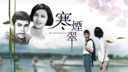 Mist Over Dream Lake