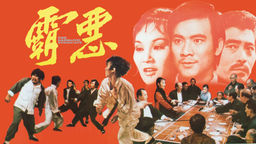 The Gambling Syndicate