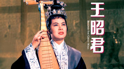 Beyond the Great Wall