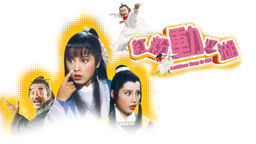 Ambitious Kung Fu Girl
