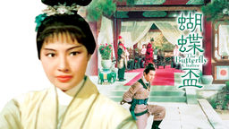 The Butterfly Chalice