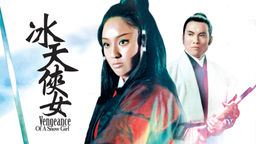 Vengeance of a Snow Girl
