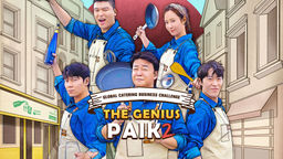The Genius Paik 2 Ep13