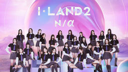 I-LAND2 : N/a Ep04