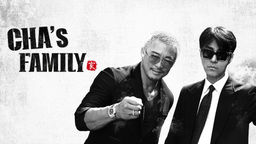 Cha's Family Ep03
