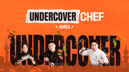 Undercover Chef - Korea Ep01