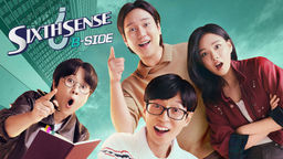 Sixth Sense: B-side Ep01