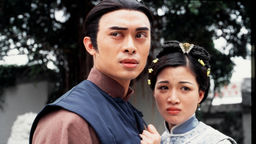 Justice Sung II Ep16