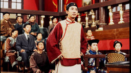 Justice Sung II Ep17