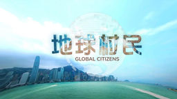 Global Citizens Ep02