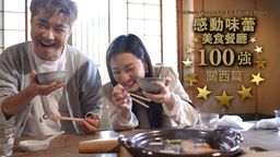 Tastebuds Pamper Top 100 Delicacy Restro Ep03