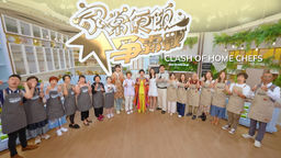 Clash of Home Chefs Ep03