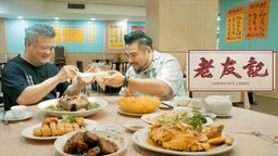 Christian's Choice Ep10