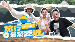 Not Far From Here Ep03