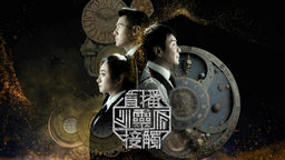 You Are Not Alone Again Ep05