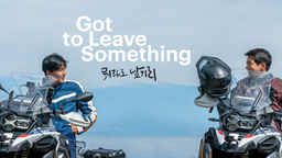 Got to Leave Something Ep04