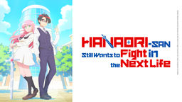Hanaori-san Still Wants to Fight in the Next Life Ep09