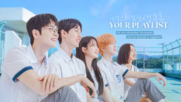 Your Playlist Ep02