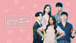 Summer Guys Ep07