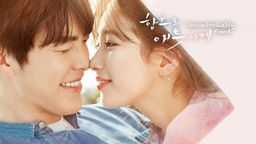 Uncontrollably Fond Ep11