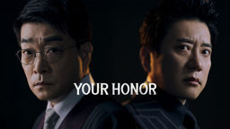 Your Honor Ep08