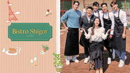 Bistro Shigor Ep03