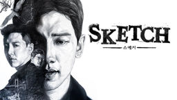 Sketch Ep01