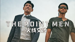 The Point Men