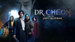 Dr. Cheon and the Lost Talisman