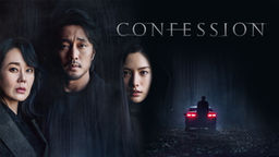 Confession (2022)