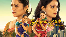 Sandhiya Raagam Ep722