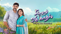 Sillunu Oru Kaadhal
