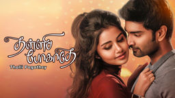 Thalli Pogathey
