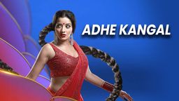 Adhe Kangal