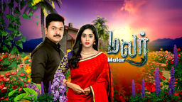 Malar