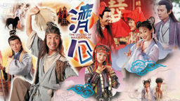 The Legend of Master Chai Ep11