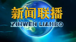 Network News
