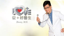 Huang,m.d. Ep110