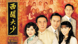 Point of No Return Ep23